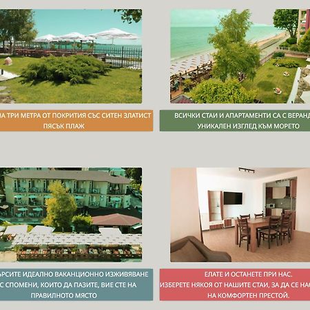 Aura Family Hotel Ravda ภายนอก รูปภาพ